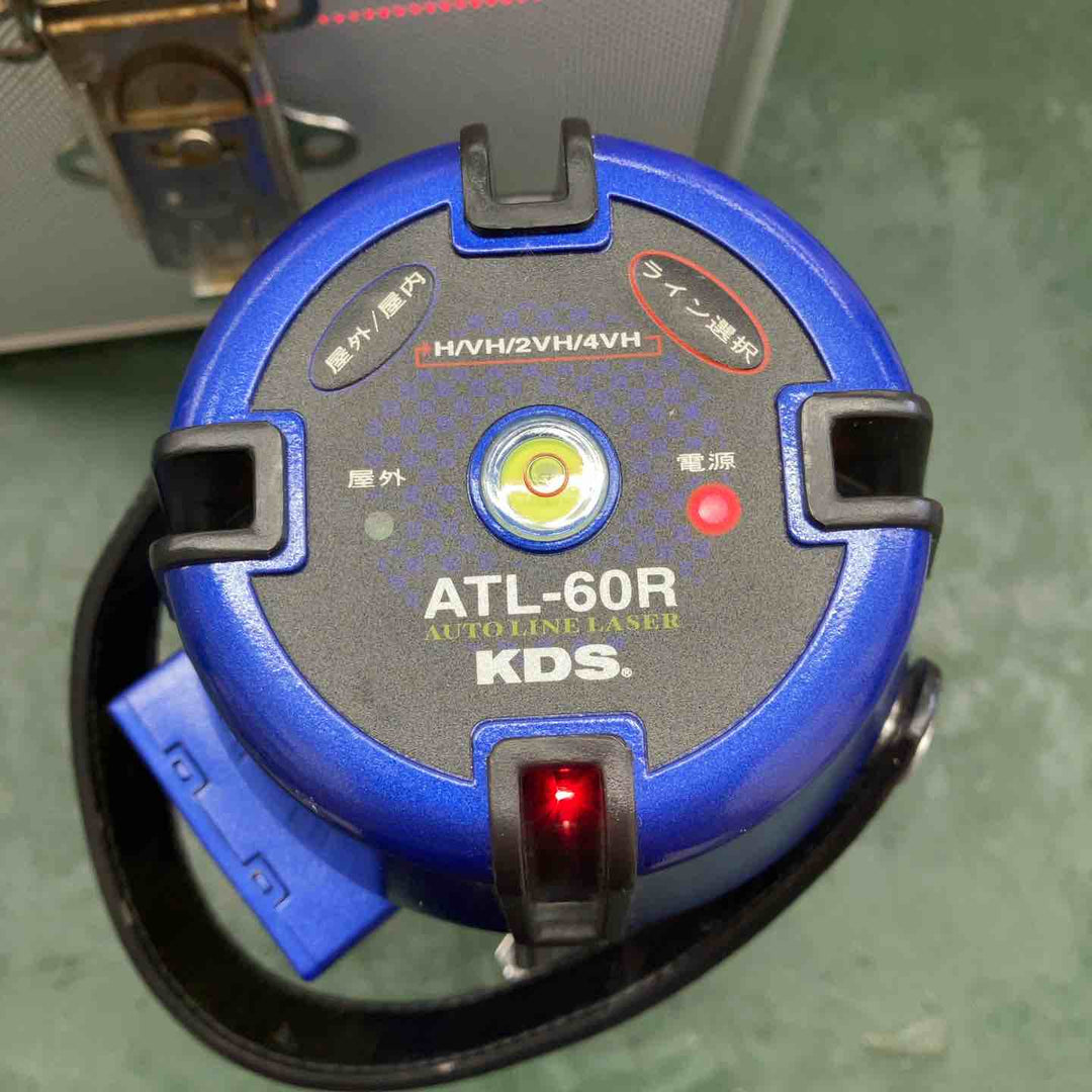 KDS 水平/垂直ラインレーザー　ATL-60R【鴻巣店】