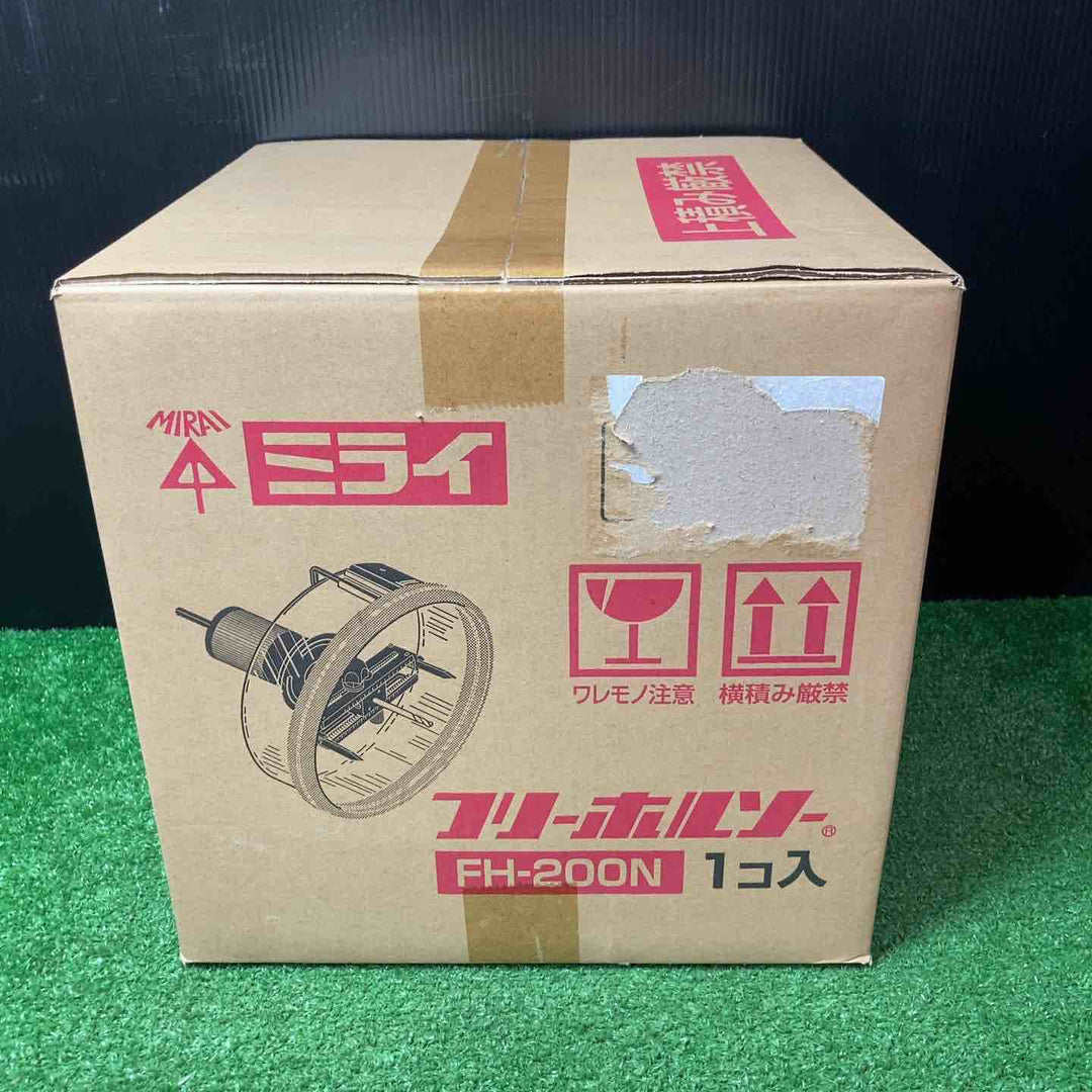 【未使用品(未開封)】◇未来工業 フリーホルソー FH-200N【岩槻店】