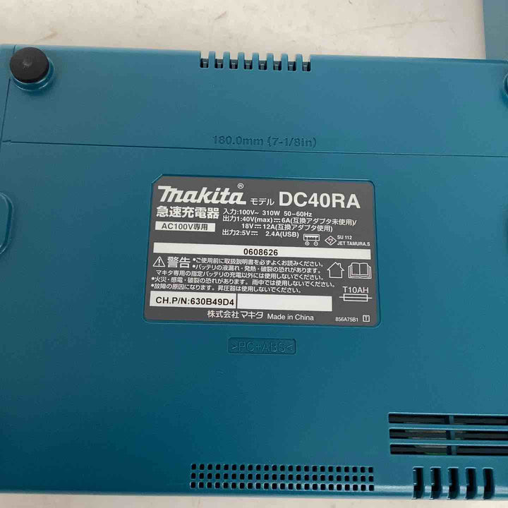 ★マキタ(makita) パワーソースキット XGT7 A-74821【狭山】