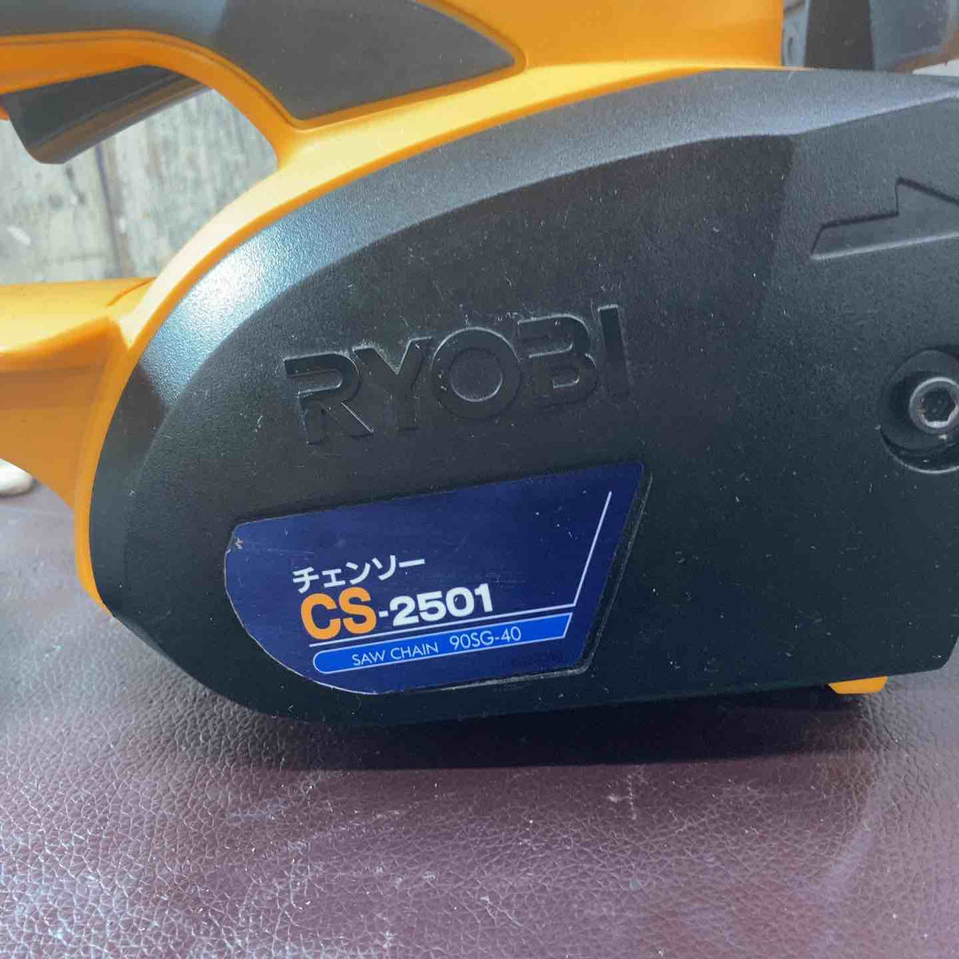 【中古品】リョービ(RYOBI) 電気チェンソー CS-2501【東大和店】