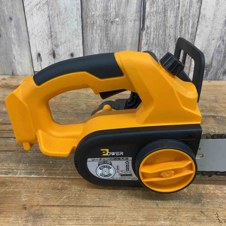 リョービ(Ryobi) 充電式チェンソー BCS-1800L1 616900A 【東大和店】