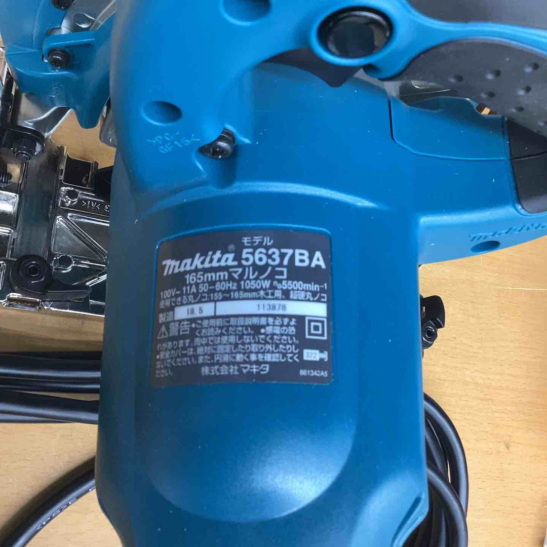 ★マキタ(makita) 電気マルノコ 5637BA【越谷店】