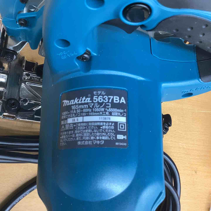 ★マキタ(makita) 電気マルノコ 5637BA【越谷店】