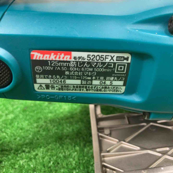 マキタ(makita) 125mm防じん丸ノコ 5205FX【草加店】