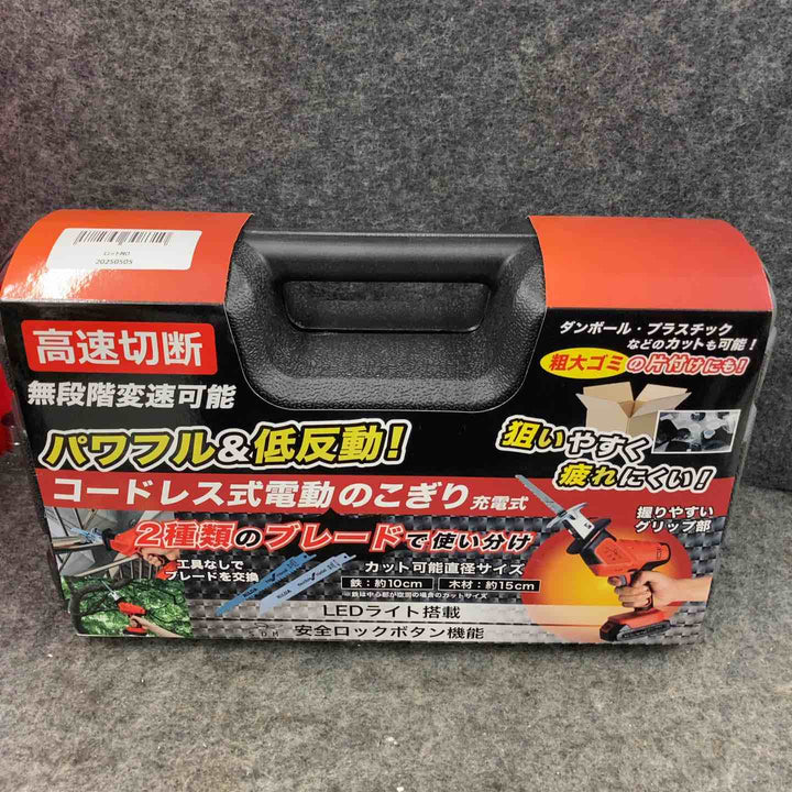 デジタルランド 充電式 電動のこぎり DL-YU271 LEDライト搭載【鴻巣店】