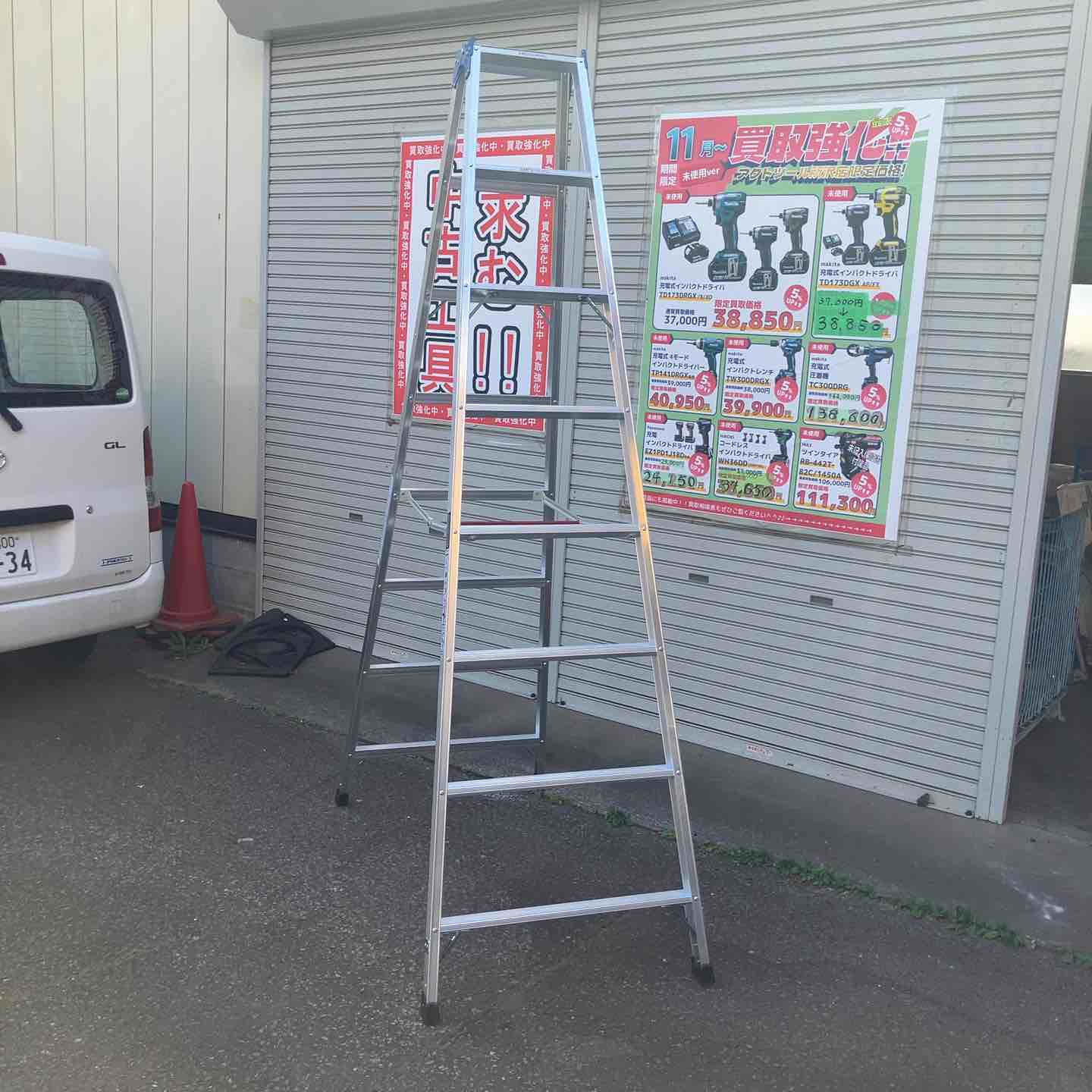 店頭受取り限定】◇長谷川工業(Hasegawa) 長尺専用脚立 TOP2.0-24 8尺