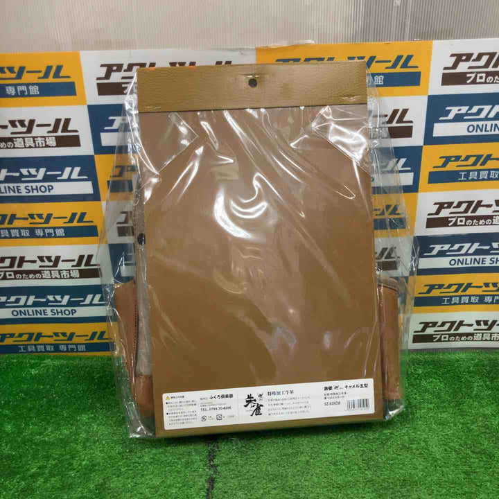 ふくろ倶楽部 朱雀 剛 キャメル SZ-835CM【草加店】