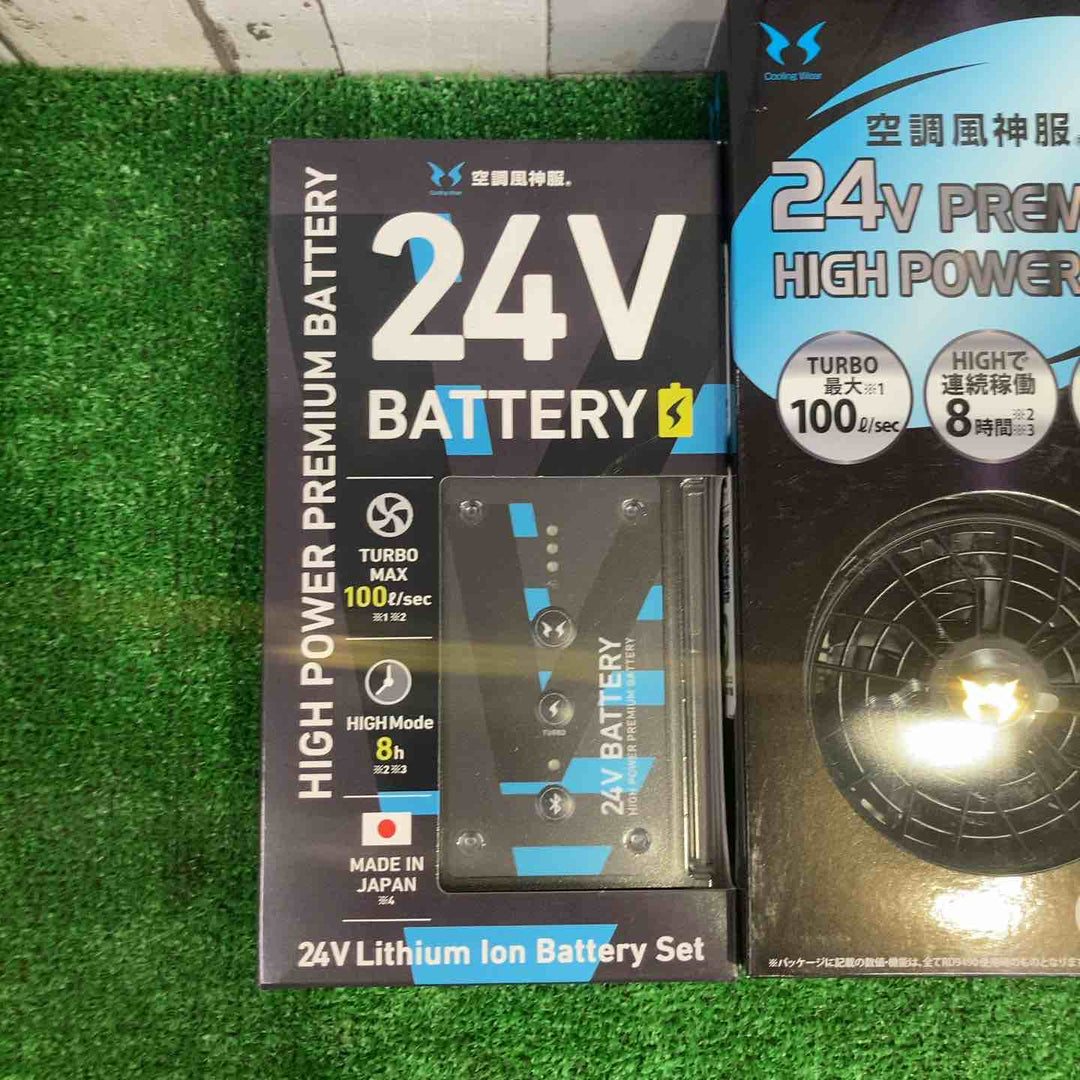 ◇サンエス 空調風神服 バッテリーファンセット RD9590PJ RD9420PH 24V フラットハイパーファン 2025年モデル リチウムイオンバッテリー【町田店】