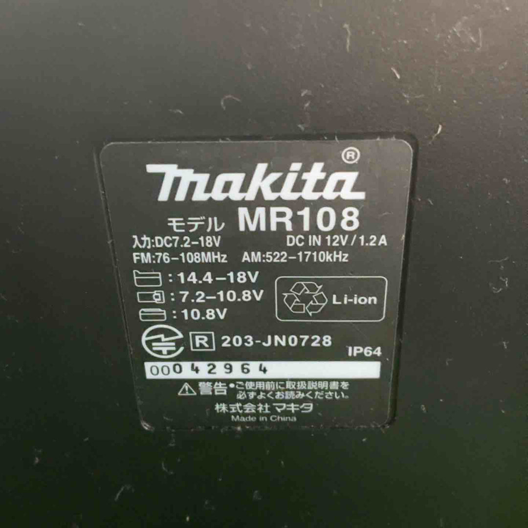 ★マキタ(makita) コードレスラジオ MR108B【草加店】