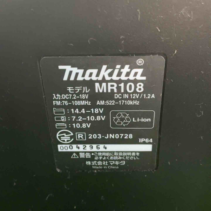 ★マキタ(makita) コードレスラジオ MR108B【草加店】