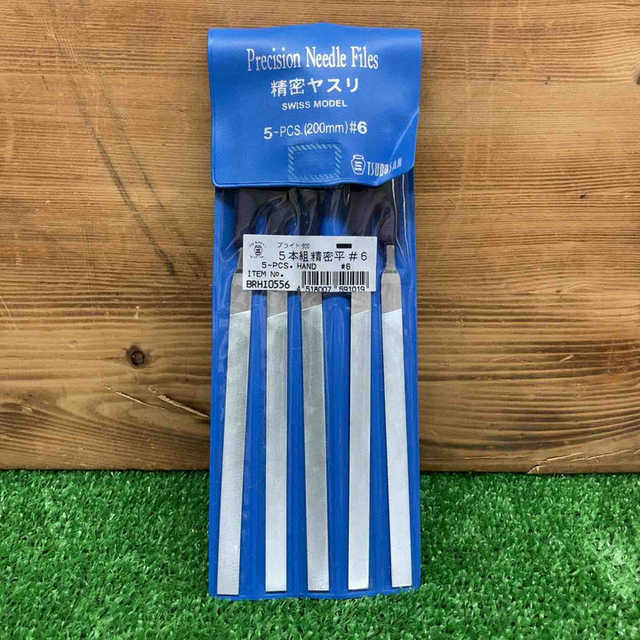 【未使用品】 ツボサン 精密ヤスリ BRHI0556 ＊5本組　【鴻巣店】