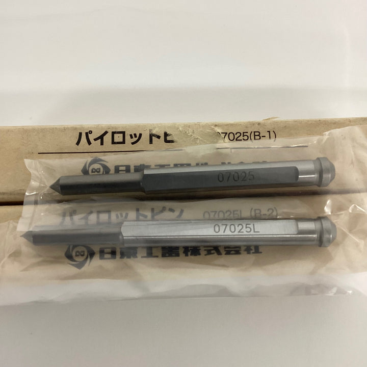 ♢日東工器 パイロットピン 07025 07025L 2本セット 磁気ボール盤 アトラエース【狭山】