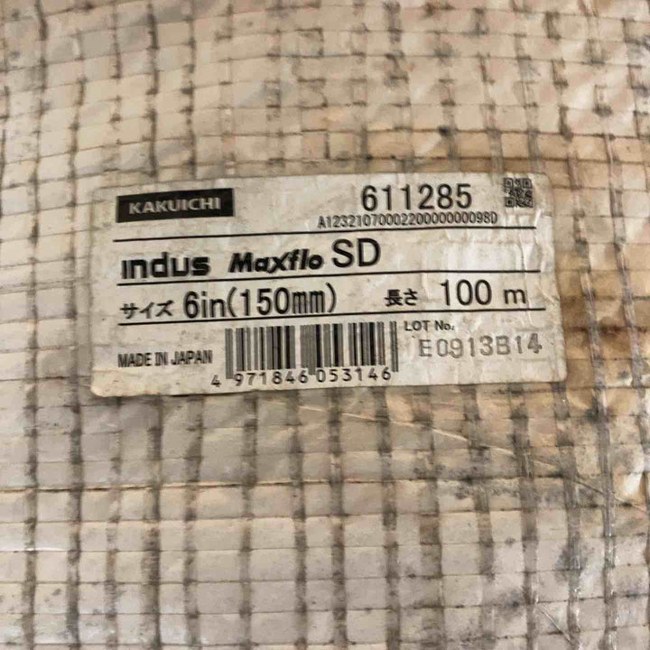 【未使用品/店頭受取り限定】KAKUICHI サニーホース 150Φ×100m 送水ホース【東大和店】