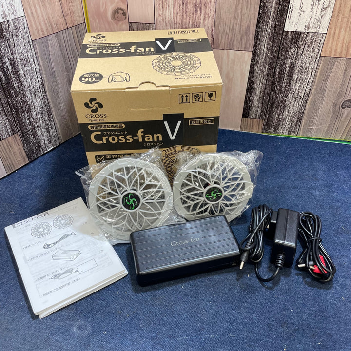 ファンユニット クロスファンV Cross-fanV 空調用ファン+バッテリー付き【八潮店】