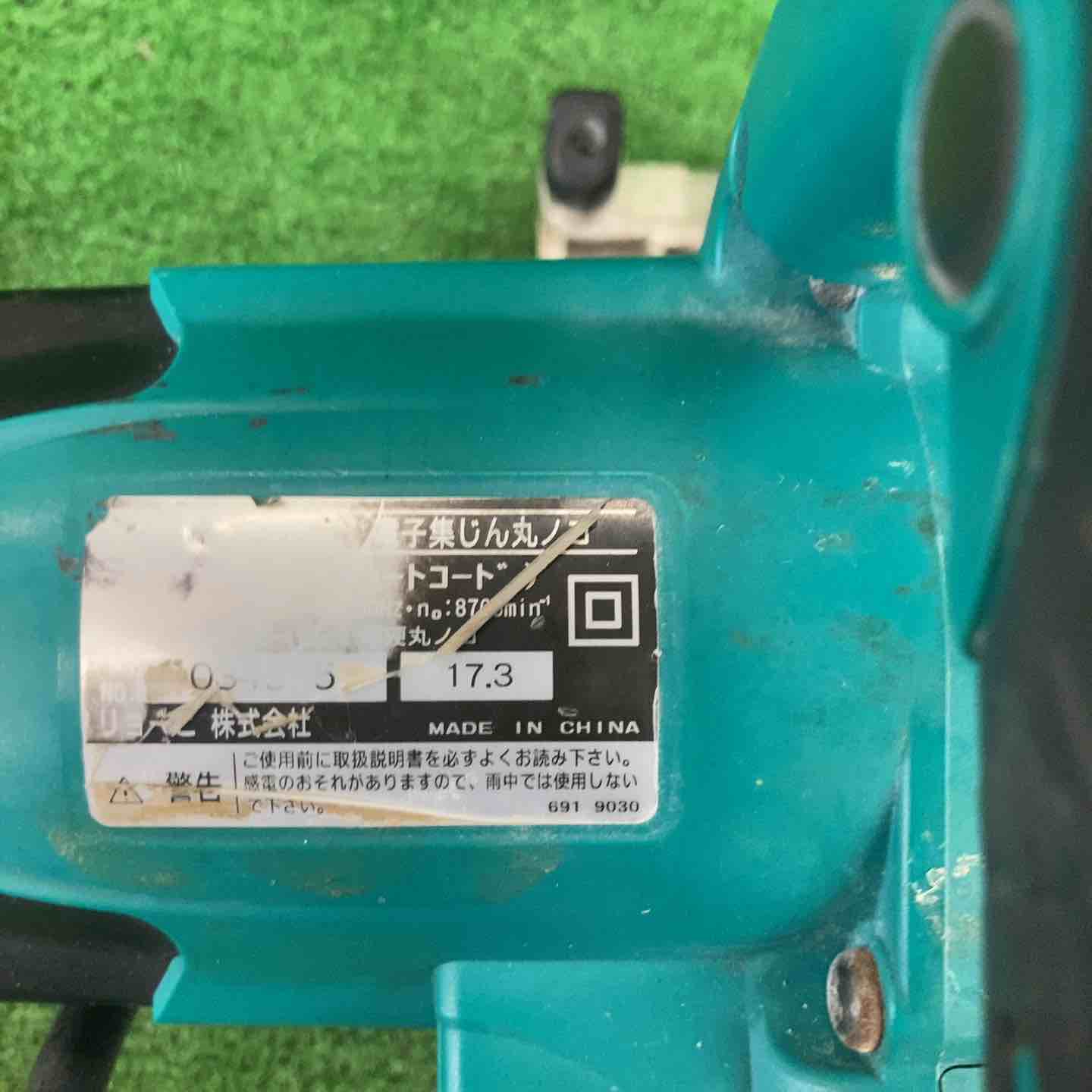 ◇リョービ(RYOBI) 電子集じん丸ノコ NW-422ED【川崎店】 – アクト