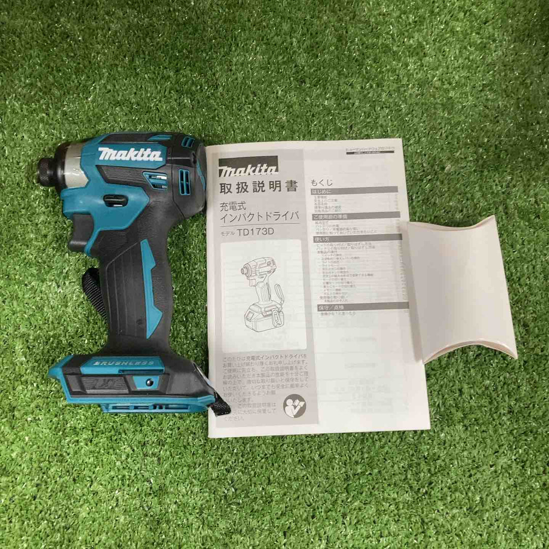 ★マキタ(makita) コードレスインパクトドライバー TD173DZ【川崎店】