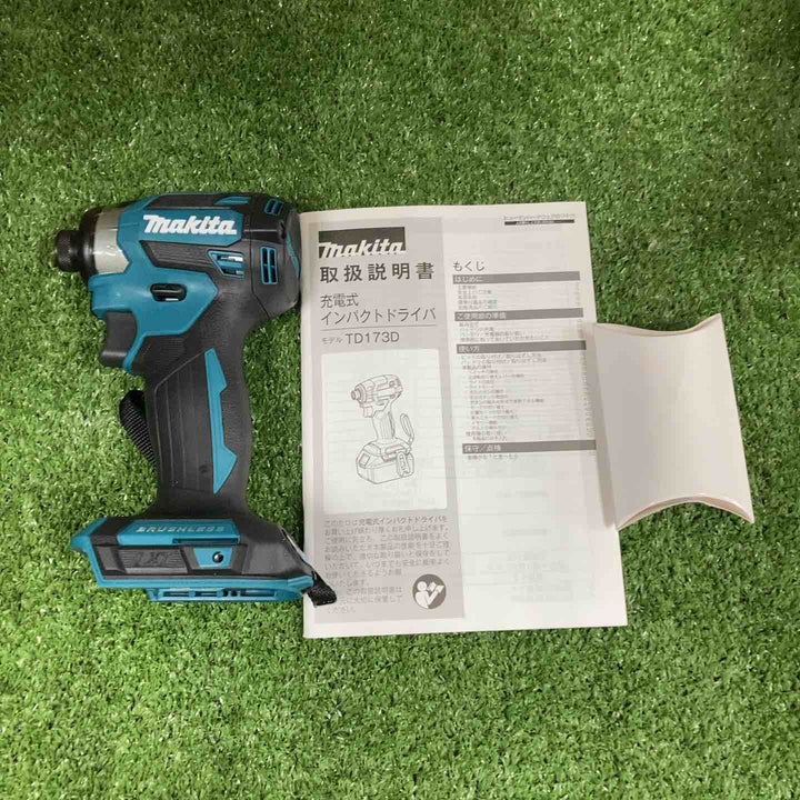★マキタ(makita) コードレスインパクトドライバー TD173DZ【川崎店】