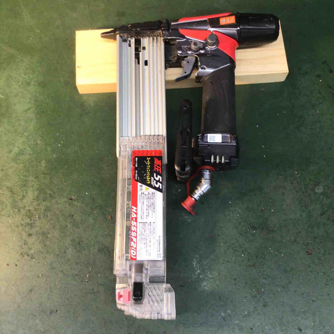 ★マックス(MAX) 高圧フィニッシュネイラ HA-55SF2(D)【戸田店】