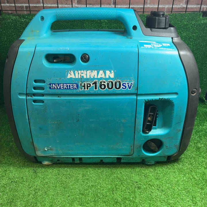 ★北越工業(エアーマン/AIRMAN) インバーター発電機 HP1600SV【藤沢店】