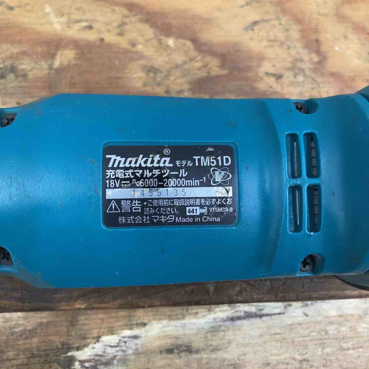 ★マキタ(makita) コードレスマルチツール TM51DZ【柏店】
