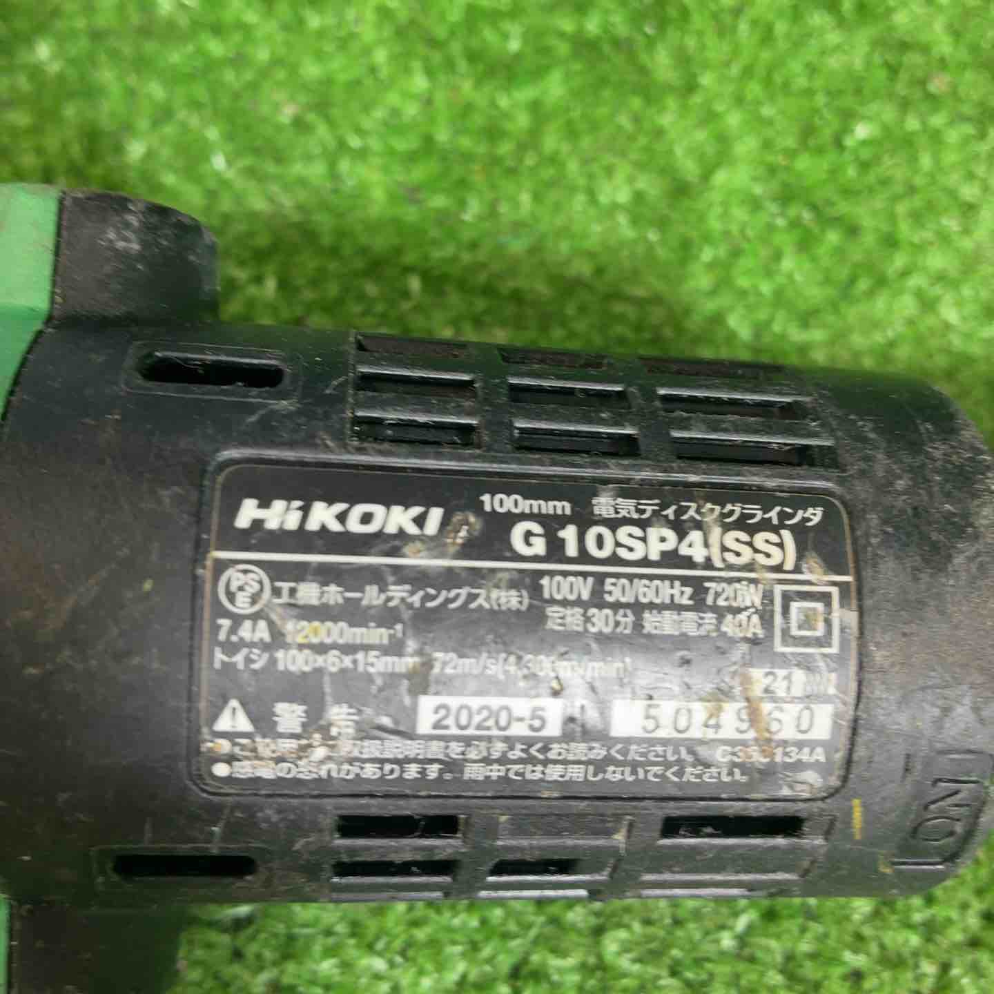 HiKOKI(旧日立工機) 電気ディスクグラインダ G10SP4(SS)【リライズ野田愛宕店】【店頭取引限定】【未使用品】1点限り早い者勝ち！ ハイコーキ(HIKOKI ※旧:日立工機) ディスクグラインダ G10SP4(SS