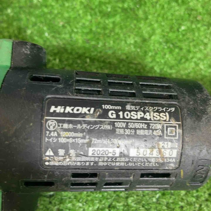 ハイコーキ(HIKOKI ※旧:日立工機) ディスクグラインダ G10SP4(SS)【藤沢店】
