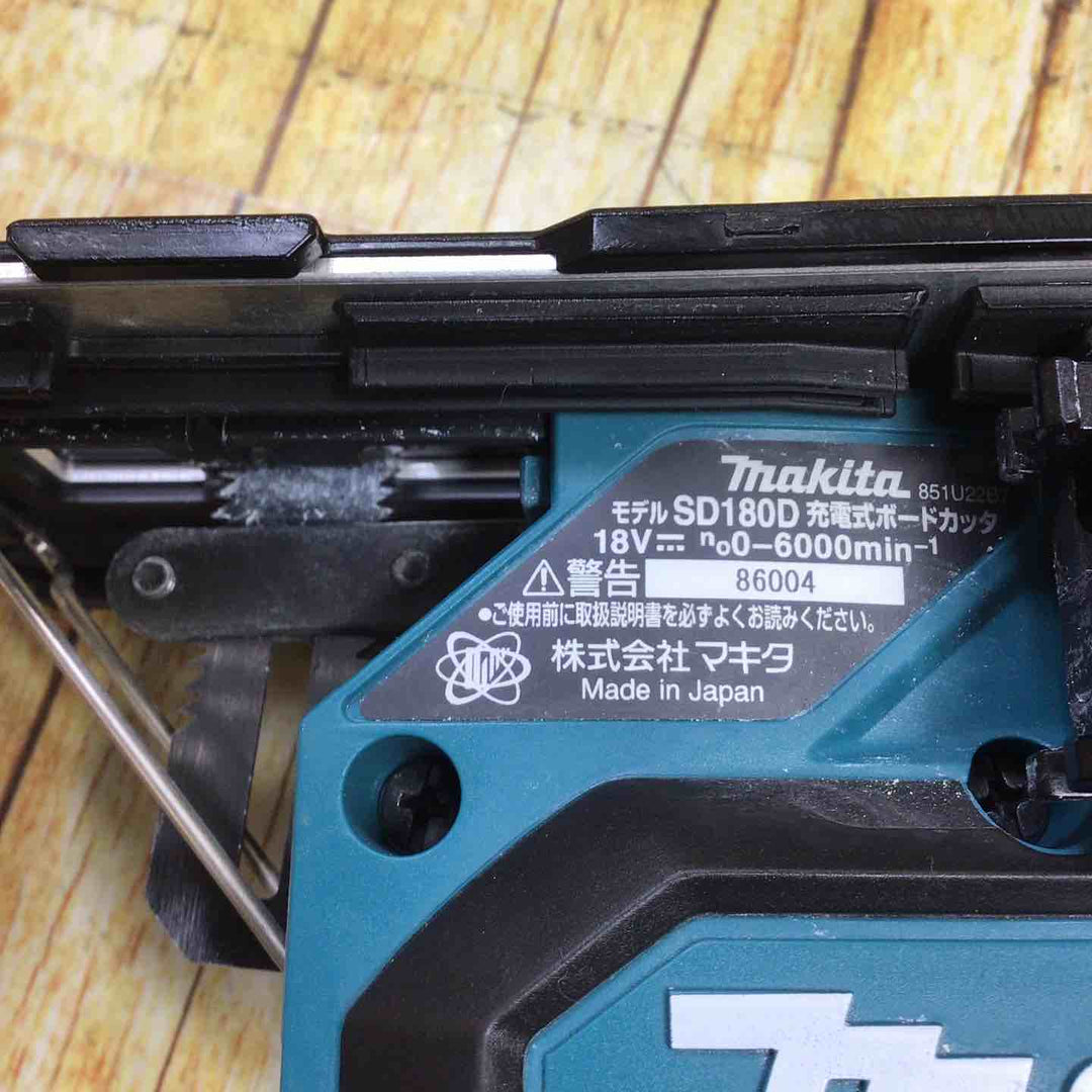 ★マキタ(makita) コードレスボードカッタ SD180DZ【川崎店】