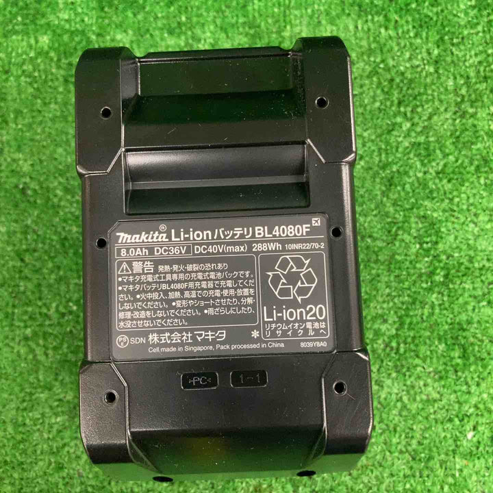 ★マキタ(makita) リチウムイオンバッテリー 40Vmax/8.0Ah BL4080F　4個セット【川崎店】