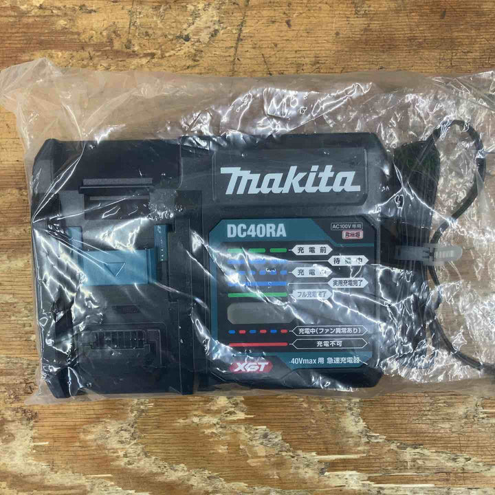 【未使用品】純正 マキタ makita 急速充電器 DC40RA 40Vmax用【柏店】