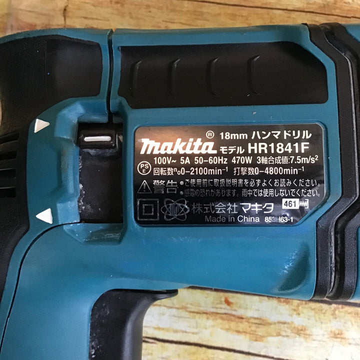 ★マキタ(makita) ハンマドリル HR1841F【川崎店】