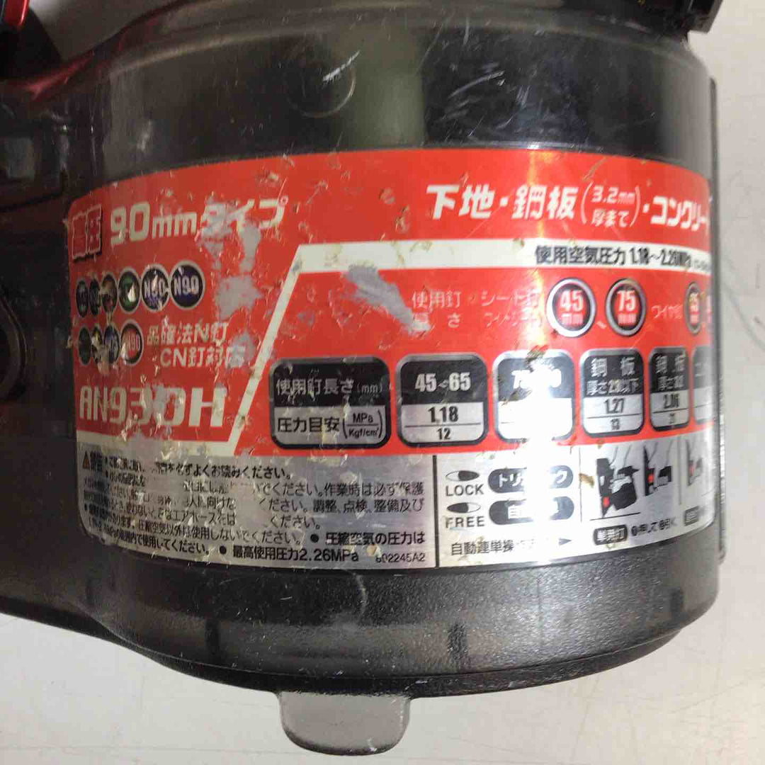 ★マキタ(makita) 高圧エア釘打ち機 AN930H【戸田店】