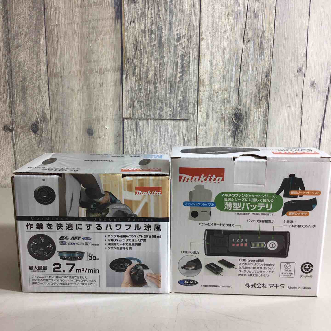 【未使用品】マキタ 新・ファンユニットセット品 A-72132  BL1055B A-72126【戸田店】