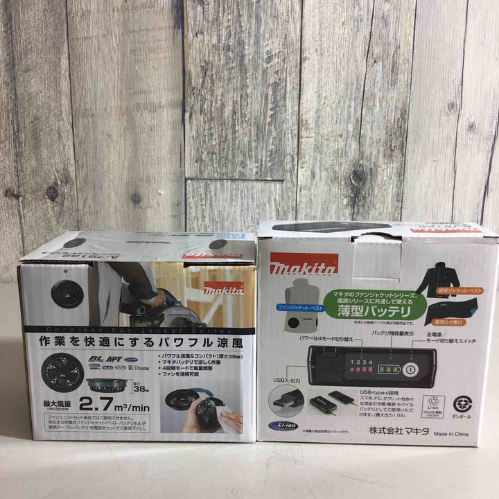 【未使用品】マキタ 新・ファンユニットセット品 A-72132  BL1055B A-72126【戸田店】