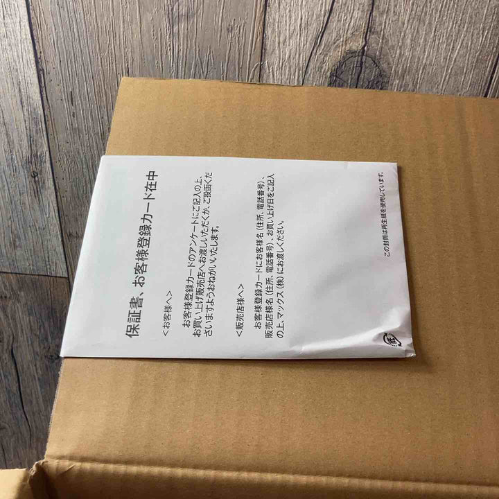 【未使用(店頭展示品)】マックス(MAX) 高圧専用エアコンプレッサー AK-HH1310E2_ブラック【東大和店】