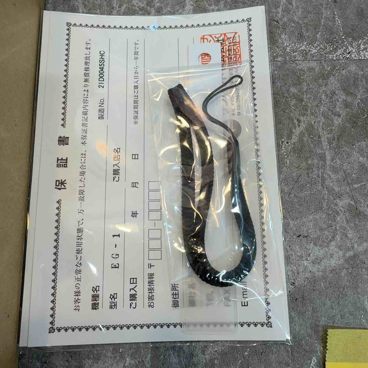 ◇サンハヤト デジタル静電気探知機 MODEL EG-1【八潮店】