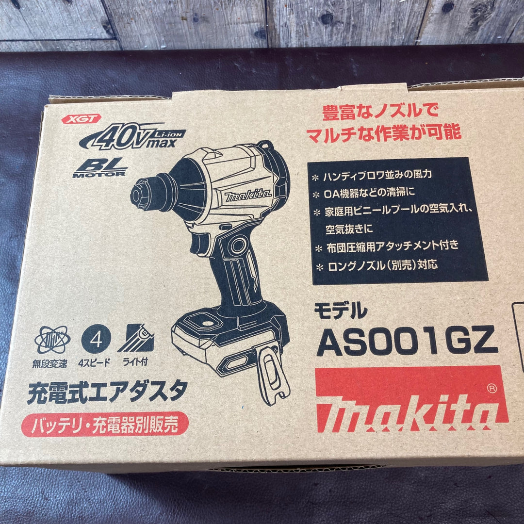 【未使用品(店頭展示品)】マキタ(makita) コードレスエアダスタ AS001GZ 40V【東大和店】