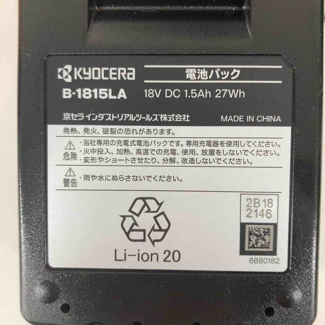 ◇リョービ(Ryobi) 充電式チェンソー BCS-1800L1 616900A【戸田店】