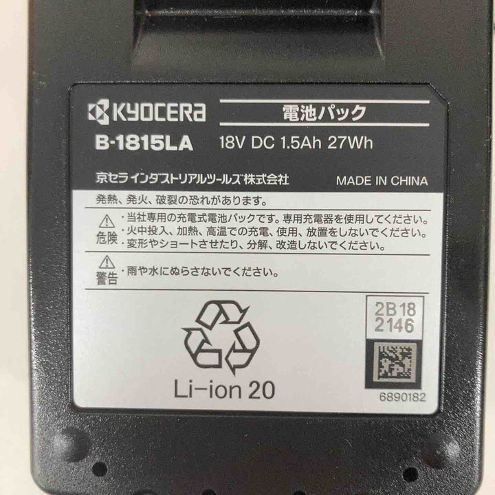 ◇リョービ(Ryobi) 充電式チェンソー BCS-1800L1 616900A【戸田店】