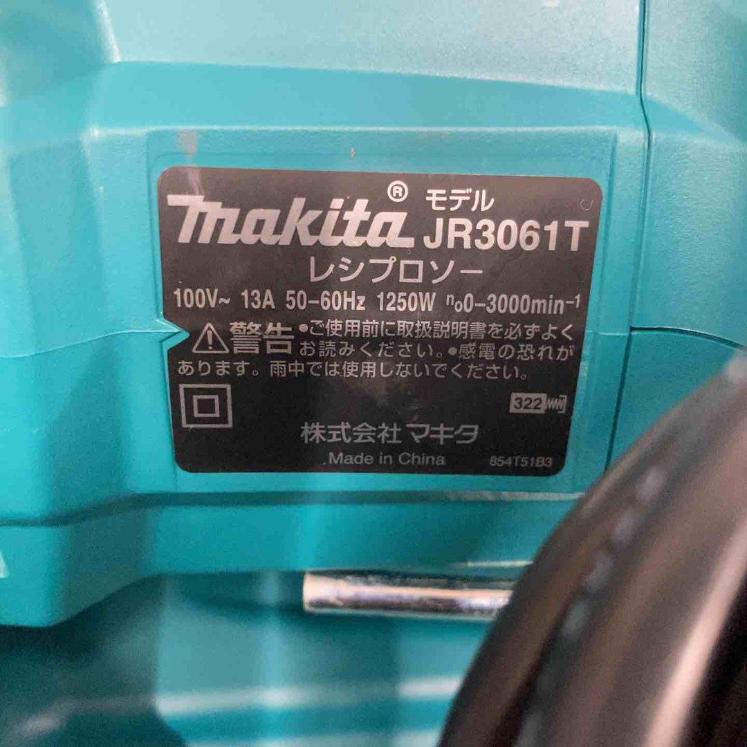 ★マキタ(makita) レシプロソー JR3061T【八潮店】
