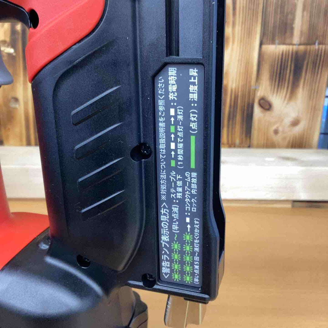 ☆マックス(MAX) コードレスタッカ TG-ZB2-BC/1850A【越谷店】