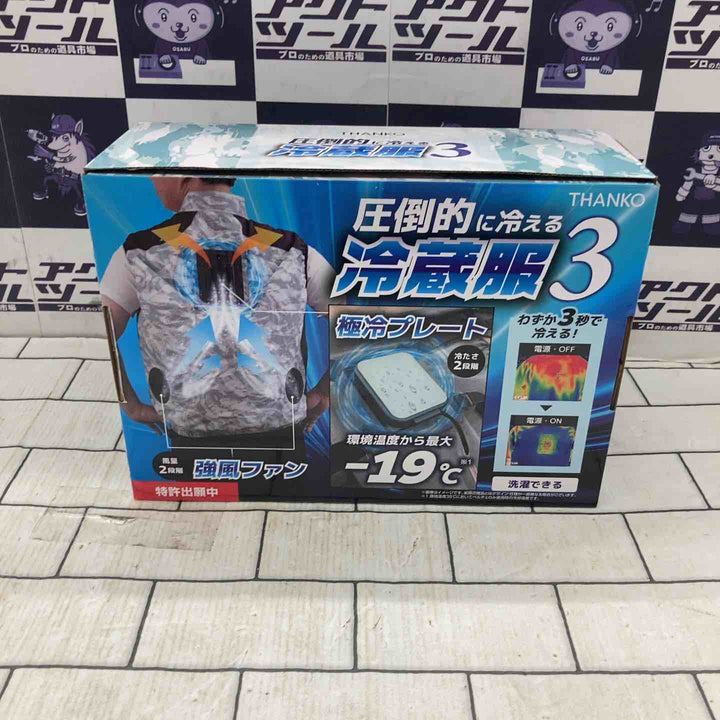 ◇サンコー(THANKO) 圧倒的に冷える「冷蔵服３」 TKCV24FSW (F[フリーサイズ], ストームホワイト)【所沢店】