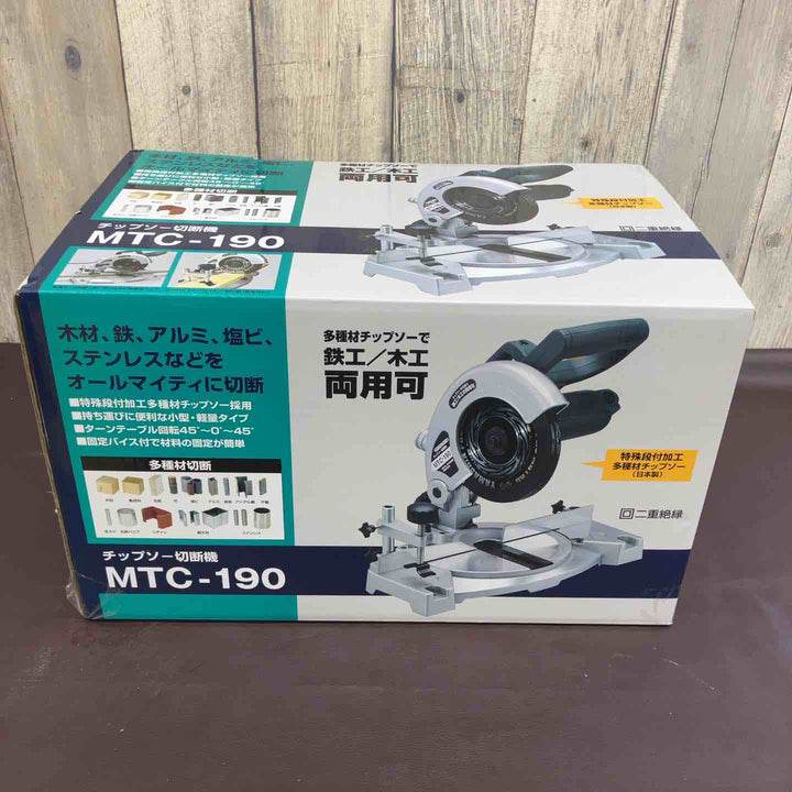 【未使用品】新興製作所(SHINKO)  チップソー切断機 MTC-190【東大和店】
