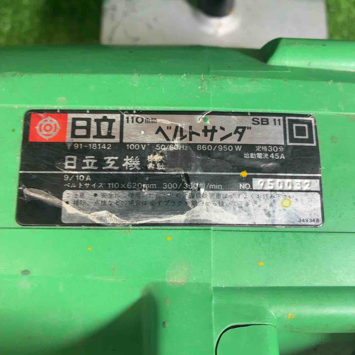 ハイコーキ(HIKOKI ※旧:日立工機) ベルトサンダ SB11【藤沢店】