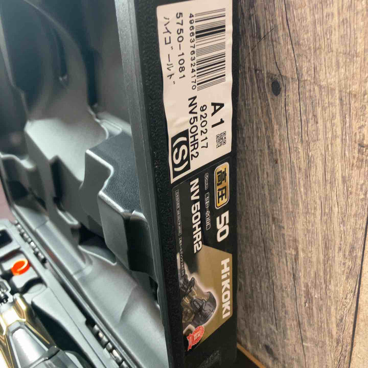 【未使用(店頭展示品)】★ハイコーキ(HIKOKI ※旧:日立工機) 高圧エア釘打ち機 NV50HR2(S)【東大和店】