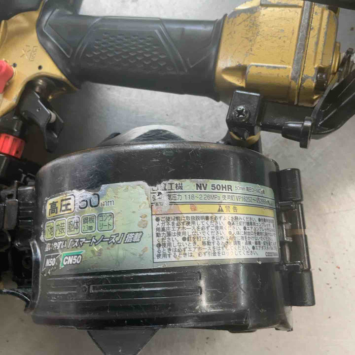 ★ハイコーキ(HIKOKI ※旧:日立工機) 高圧エア釘打ち機 NV50HR(N)【草加店】