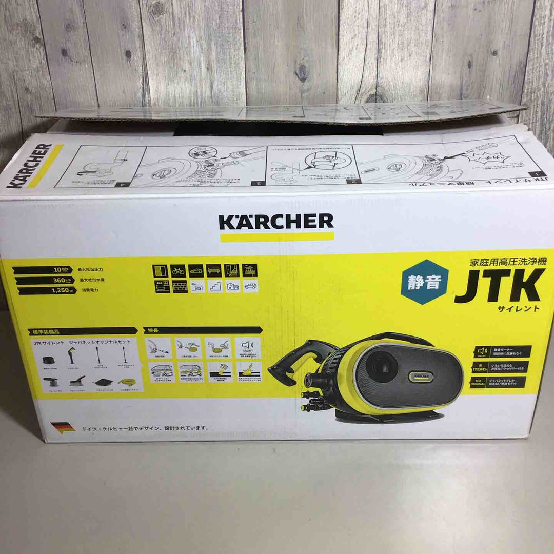 ◇KARCHER(ケルヒャー)  高圧洗浄機 サイレント  JTKサイレント 1.600-900.0【戸田店】