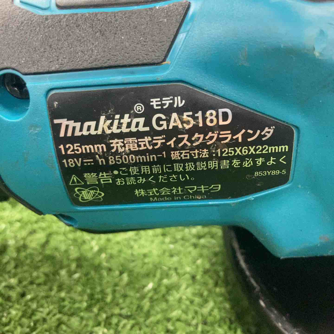 ☆マキタ(makita) 125mmコードレスディスクグラインダ GA518DZ【川崎店】