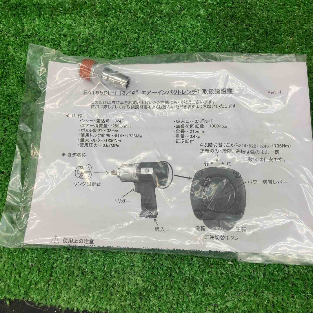 ESCO(エスコ) 3/4”DRエアｰインパクトレンチ EA155DL-1【川越店】