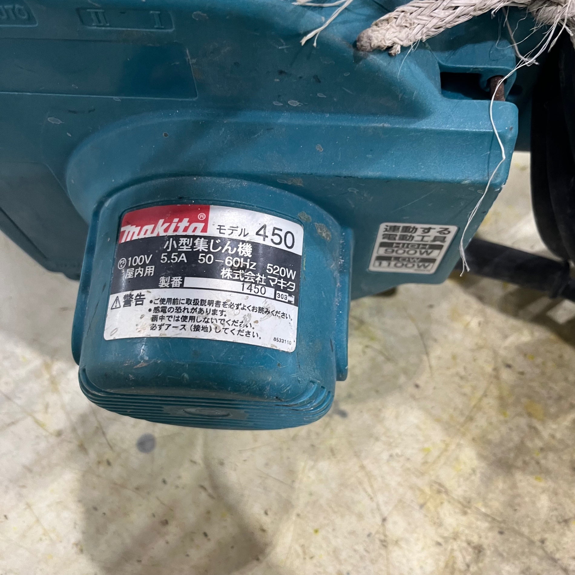 ☆マキタ(makita) 集じん機 乾式 450(P)【川口店】 – アクトツール
