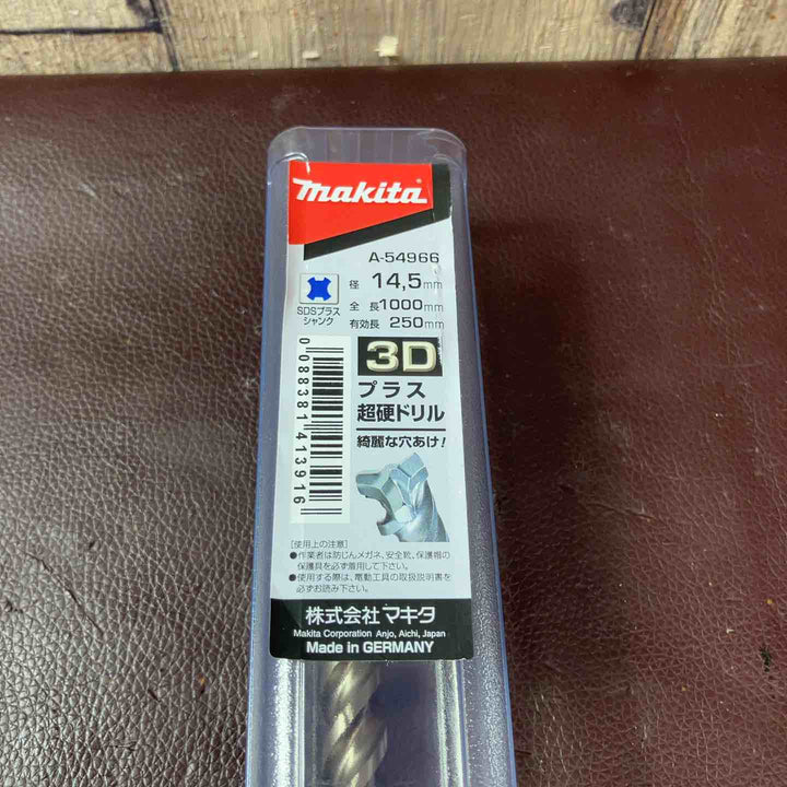 【未使用(店頭展示品)】 マキタ A-54966 3Dプラス 超硬ドリル 14.5×1Mmm SDSプラスシャンク 【東大和店】